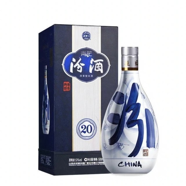 补贴购：汾酒 青花20清香型白酒53度500ml