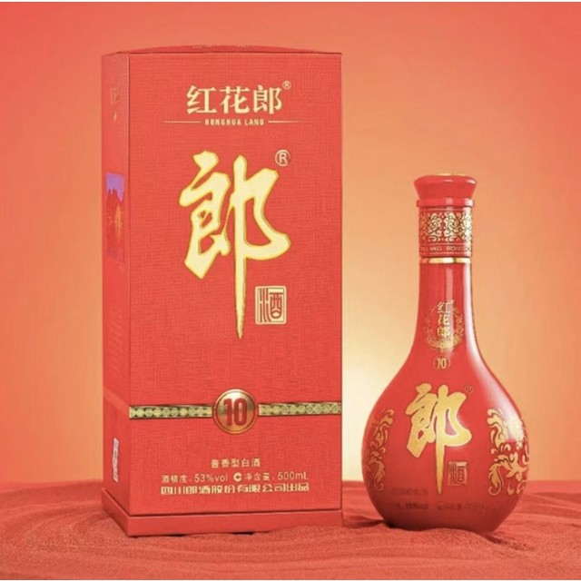 补贴购：郎酒 红花郎十(10)陈酿酱香型白酒53度500ml