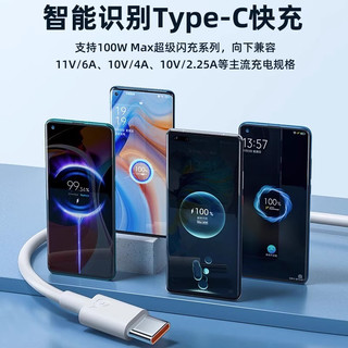HXJN适用安卓手机66充电器头Mate60pro/50荣耀40快充超级Nova8/7/9/10/w数据线100原w套装120插头快充数据线