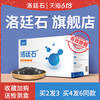 洛廷石 Loting 洛廷石 双色颗粒强力型 除甲醛除味活性炭 1500g