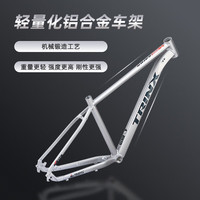 千里达（TRINX）千里达M985山地自行车禧玛诺21速油压碟刹暮云灰17寸