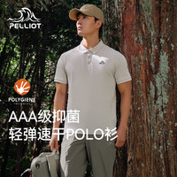 伯希和速干T恤男女Polo衫25年春新户外运动透气抗菌快干休闲 夜幕蓝-男 |抗菌速干 3XL