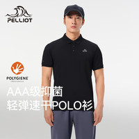 伯希和速干T恤男女Polo衫25年春新户外运动透气抗菌快干休闲 浮岩灰-男 |抗菌速干 L