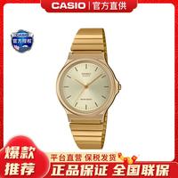 CASIO 卡西欧 女款儿童学生电子表 MQ-24UC