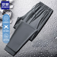 罗蒙 冰丝休闲裤男  凉感松紧腰 运动男裤