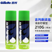 移动端、京东百亿补贴：吉列 男士FOAMY剃须泡 清新柠檬型 210g*2