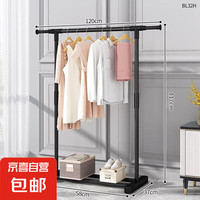 郁金香（晾衣架） TULIP 晾落地衣架晾衣杆挂衣架卧室宿舍晒衣架 单杆加长小号款120