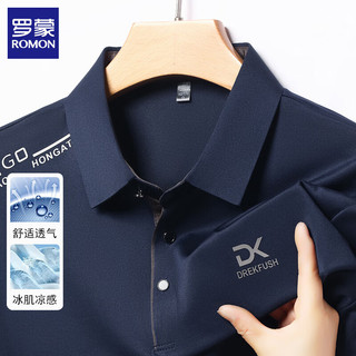 罗蒙（ROMON）无痕冰丝短袖t恤男2025新款翻领polo衫宽松半袖体恤商务休闲上衣