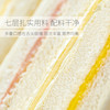 台湾洪瑞珍同款满滋屋三明治整箱早餐速食吐司面包蛋糕点