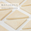 台湾洪瑞珍同款满滋屋三明治整箱早餐速食吐司面包蛋糕点