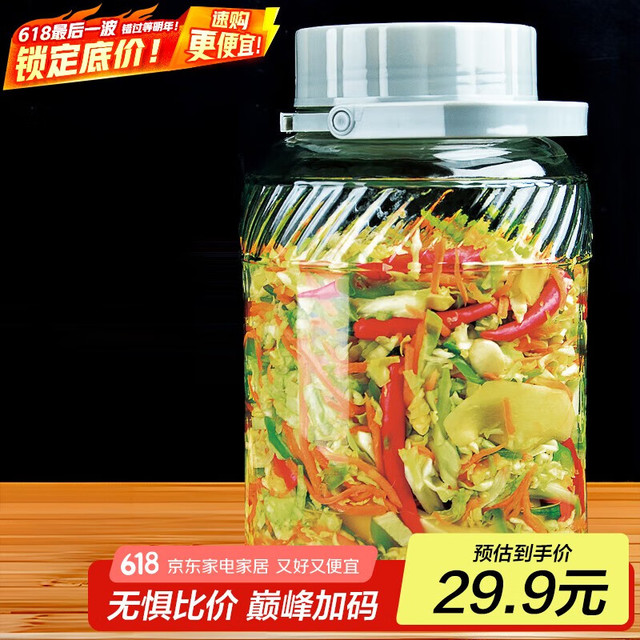 Scybe 喜碧 玻璃泡酒瓶泡菜坛 10斤装 福瑞家用酿酒密封药酒罐收纳储物罐玻璃瓶咸菜罐酵素桶