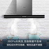 海尔 Haier Leader 统帅 CXW-200-IT1902 顶吸式油烟机