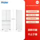88VIP：海尔 Haier 山茶花Haier BCD-485WGHFD1BWLU1 多门冰箱 485L