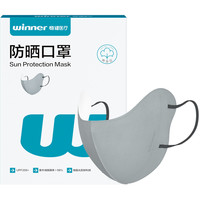 88VIP：稳健医疗 稳健一次性日抛防晒口罩女2025透气3D立体防晒透气