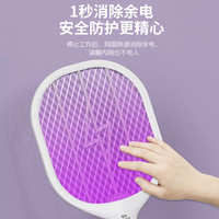 【好评有礼】虎辉电蚊拍2025超强力充电式家用强力灭蚊电蚊拍