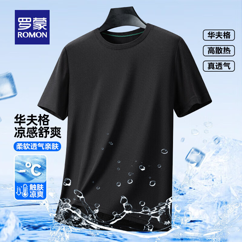 3T509036白色 【短袖T恤】
