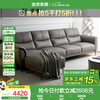 全友 现代简约 头层牛皮沙发 3.8m直排+脚凳 中灰