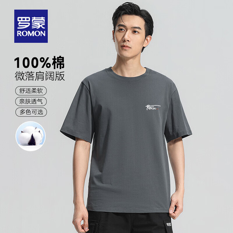 7T141190铁灰 【短袖T恤】