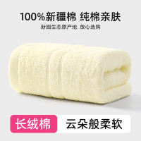洁丽雅 毛巾成人全棉舒适柔软新疆128长绒棉加厚吸水经典面巾洗脸巾 淡黄 素色-淡黄 1条