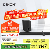 天龙 DHT-S316 宽声场家庭影院回音壁 蓝牙音响 黑色