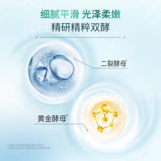 百雀羚 净澈舒颜 氨基酸洗面奶焕采菁萃洁面乳130g氨基酸洗面奶温和清洁护肤品