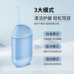 牙宜生 超声波清洁 电动冲牙器 喷头  T1浅蓝色 4支喷头