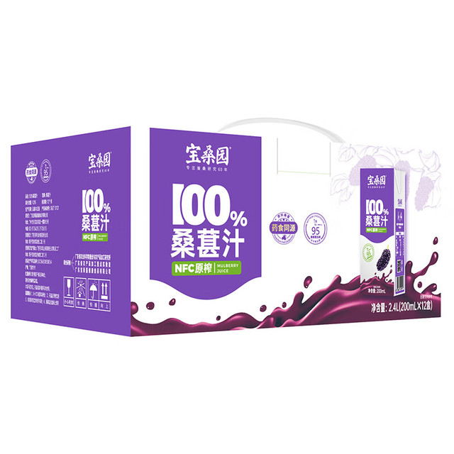 宝桑园 桑葚汁200ml*12盒 NFC果汁饮料