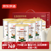京东京造 全脂骆驼乳粉300g×6罐 0蔗糖新疆驼奶 成人奶粉 礼盒 纯骆驼乳粉300g×6罐
