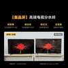 Vidda 发现X 2026款  墨晶屏QD-Mini LED电视机  VX5Q 75英寸