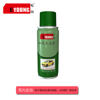 屹扬 EYOUNG 比亚迪宋MAX 补漆笔 瓶装自喷型