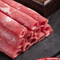  JUBAOYUAN/聚宝源 原切 牛肉卷