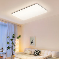 欧普照明 欧普（OPPLE）全光谱护眼吸顶灯客厅灯智能LED照明灯具简约大气包安装 凝月4黑