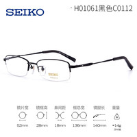 精工 1.60防蓝光镜片+钛材半框眼镜架男