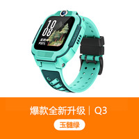 88VIP：小天才 电话手表Q3儿童手表4G全网通视频通话定位