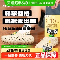 crocs 卡骆驰 波波Clog洞洞鞋男女运动休闲鞋轻便沙滩鞋207937-6TY