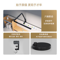 简联 JL-LTJ12B 护眼灯 9瓦数据线款（二节夹式/黑色）