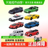 多美 卡儿童玩具合金小汽车模型Tomica仿真收藏玩具车玩具车