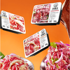 对鼎牛 齐齐哈尔烤肉 拌肉 烧烤食材半成品1.5斤肉
