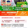 COOPER 固铂 汽车轮胎 225/55R18 102H  ATT 适配现代途胜/英菲尼迪EX