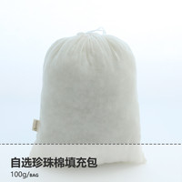 古堡花园 CASTLE GARDEN 护腰侧睡枕 U型枕 68-73cm 熊猫花瓣仙人掌