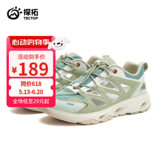探拓 运动溯溪鞋男女轻便
