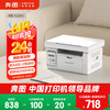 奔图 M6200W 黑白激光一体机