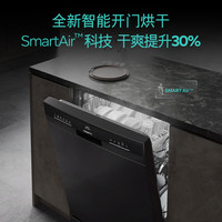 西门子 SIEMENS 净魔方 独立式洗碗机 SJ23EB24KC 15+2套