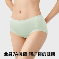 草本初色莫代尔女士内裤2025春季上新舒适透气亲肤大码裸感高弹8条装