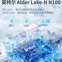 Lenovo/联想 16G内存 迷你主机电脑 集成显卡 512GB SSD N100 16GB