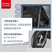 HONDA/新大洲本田 长续航 电动自行车