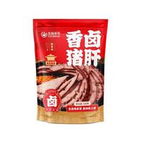 优鲜多歌香卤猪肝200g*2袋开袋即食五香猪肝速食鲜猪肝凉菜下酒菜