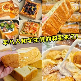 吐司面包店无整箱糖减早餐肥营养美食排行