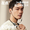 左点 挂脖式助听器防丢老年人轻中重度耳聋耳背围脖34通道 挂脖防丢|40dB高增益|三重降噪