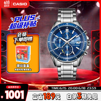 CASIO 卡西欧 EDIFICE系列 多功能男表 EFS-S510D-2A